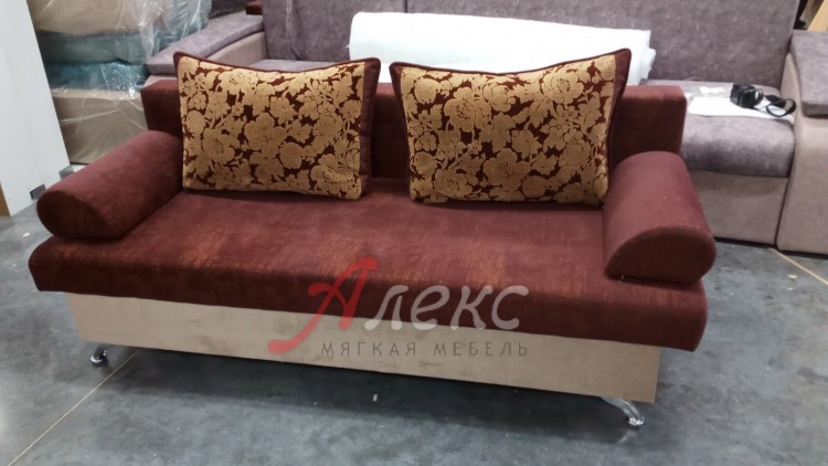 Алекс 5 Э Распродажа
